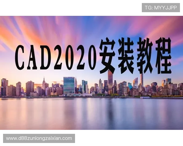 尊龙网址苹果版下载教程全攻略，轻松掌握下载安装步骤与注意事项