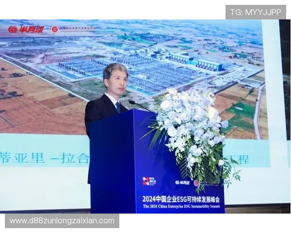 z6尊龙集团的社会责任与可持续发展实践探索