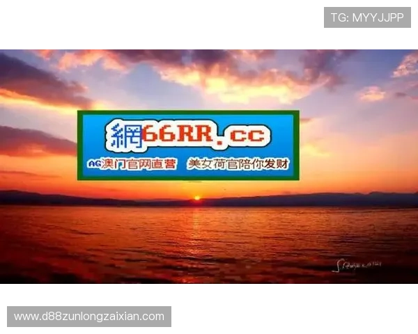 尊龙凯时ag官方入口：如何选择优质的游戏平台确保资金安全