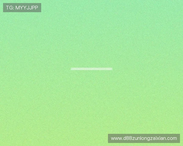 尊龙凯龙时官网进入网页的访问速度优化与用户体验提升建议