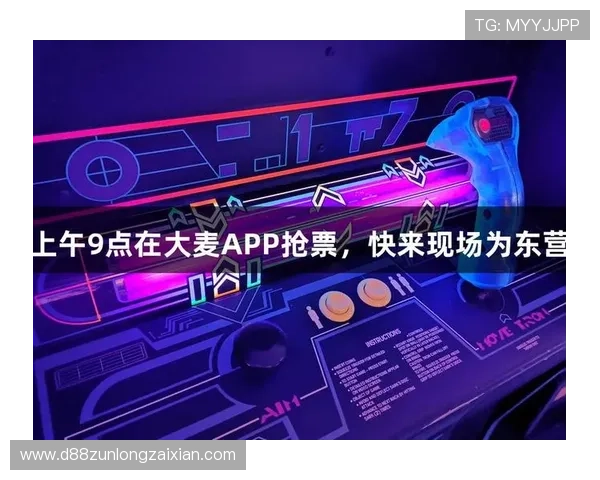 揭秘尊龙凯时手机娱乐平台上的热门游戏与精彩活动