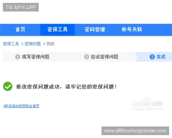 全面解析凯时KS投注的安全性与可靠性,保障玩家资金安全 全面解析凯时KS投注的安全性与可靠性,保障玩家资金安全