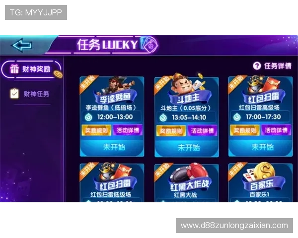 d88尊龙官方网站最新登录入口,提供安全稳定的游戏体验与丰富的娱乐内容 d88尊龙官方网站最新登录入口,提供安全稳定的游戏体验与丰富的娱乐内容