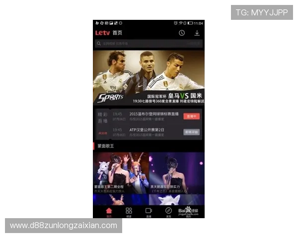 z6尊龙官网登录入口最新官方渠道安全稳定,提供便捷登录体验,保障玩家账号安全与游戏畅玩 z6尊龙官网登录入口最新官方渠道安全稳定,提供便捷登录体验,保障玩家账号安全与游戏畅玩