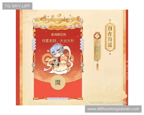 尊龙d88到ra来就送38，详细介绍注册流程与领取福利的最佳攻略指南