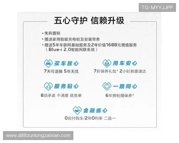 尊龙e平台38元礼包领取指南，全面解析优惠政策助你轻松获利