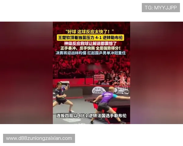 尊龙凯时滚球赛事分析与策略指导帮助玩家赢得更多比赛 尊龙凯时滚球赛事分析与策略指导帮助玩家赢得更多比赛