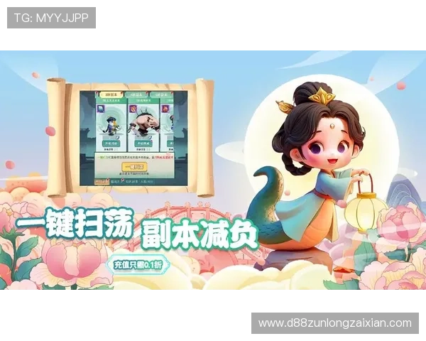 尊龙游戏娱乐场最新优惠活动详细介绍让你享受更多福利与奖励