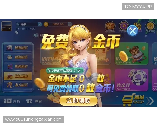 尊龙电脑版官网为玩家提供安全稳定的游戏下载与账号注册服务 尊龙电脑版官网为玩家提供安全稳定的游戏下载与账号注册服务