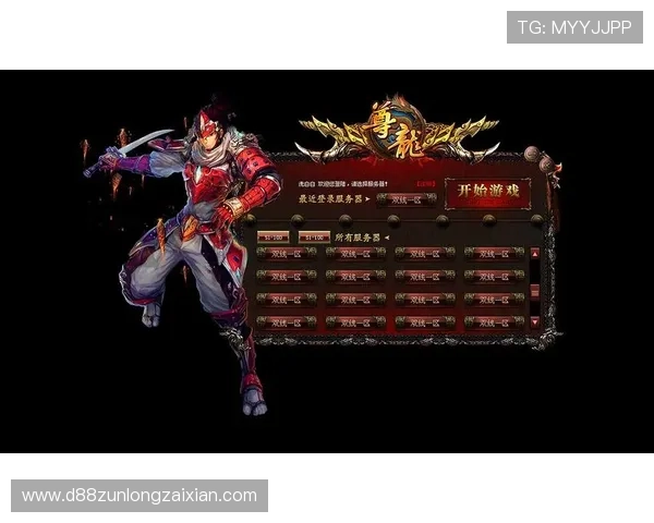 尊龙集团网页版登录官网下载安装常见问题及解决方案全解析 尊龙集团网页版登录官网下载安装常见问题及解决方案全解析