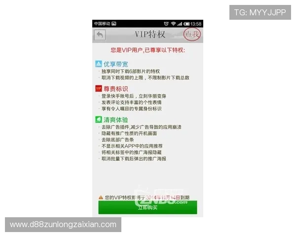 d88尊龙会员注册详细步骤及注册后如何快速激活账号的完整攻略