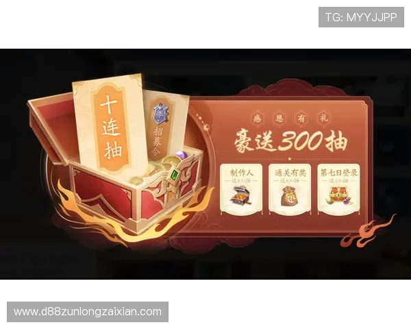 凯时KS电竞最新优惠活动与充值福利详细介绍助你轻松获取更多游戏资源