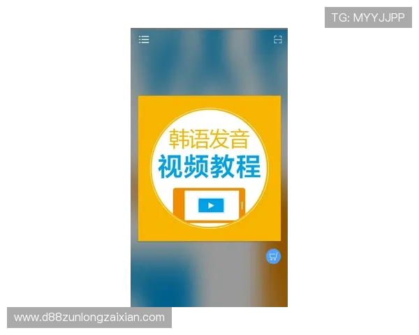 九游体育app下载官网全面功能介绍与使用教程，助力用户快速掌握体育赛事直播与投注技巧