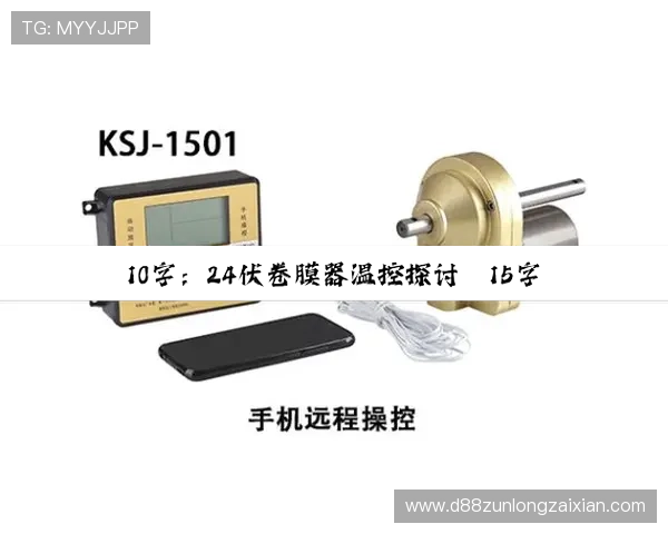 凯时vip网址最新入口提供安全稳定的登录通道推荐 凯时vip网址最新入口提供安全稳定的登录通道推荐