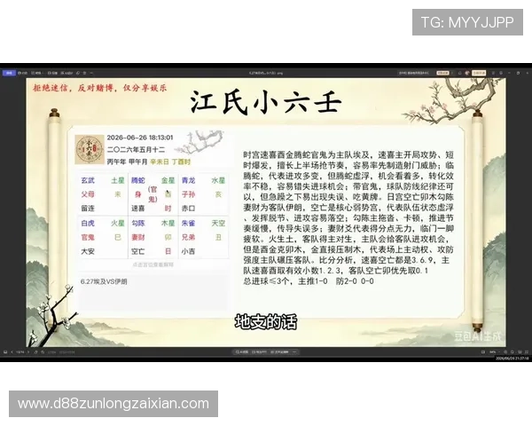 世界杯埃及VS伊朗历史交锋数据统计与比赛结果回顾